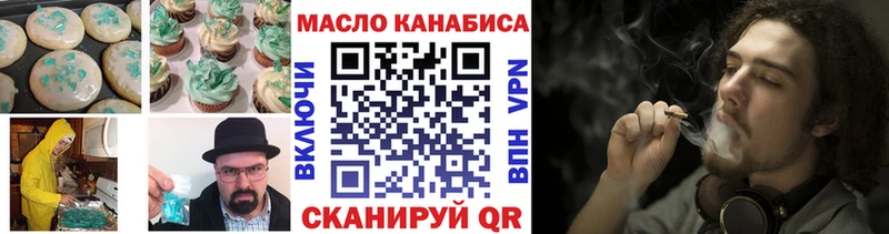 купить наркотики сайты  Унеча  МЕГА вход  это официальный сайт  Canna-Cookies конопля 