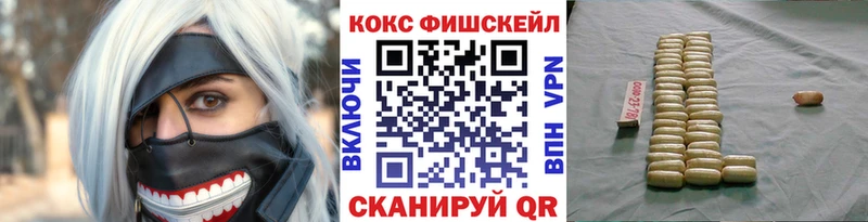 COCAIN Боливия  хочу наркоту  Унеча 