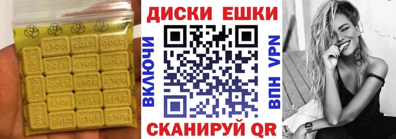 блэк спрут ТОР  Унеча  ЭКСТАЗИ круглые  дарнет шоп 