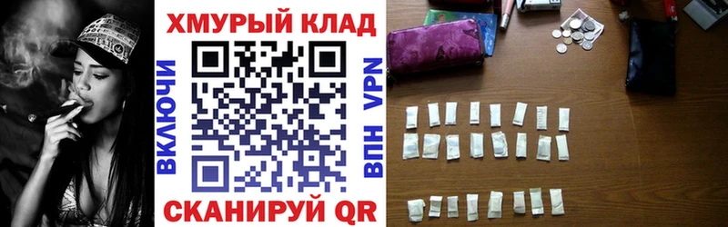закладки  Унеча  ГЕРОИН гречка 