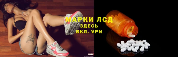 герыч Валдай