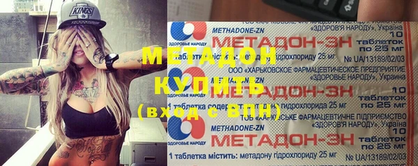 apvp Валуйки