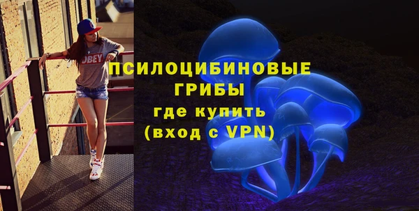 дистиллят марихуана Осинники