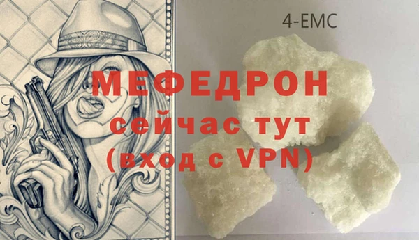 прущая мука Нягань