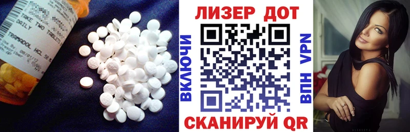 Лсд 25 экстази кислота  Унеча 