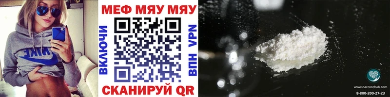 где найти наркотики  ОМГ ОМГ зеркало  Меф 4 MMC  Унеча 