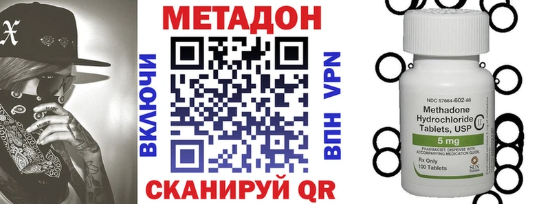 Метадон мёд  Унеча 
