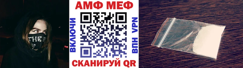 Первитин витя Унеча