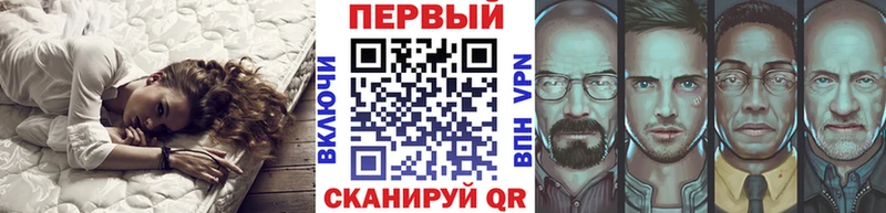 Метамфетамин Декстрометамфетамин 99.9%  Унеча 