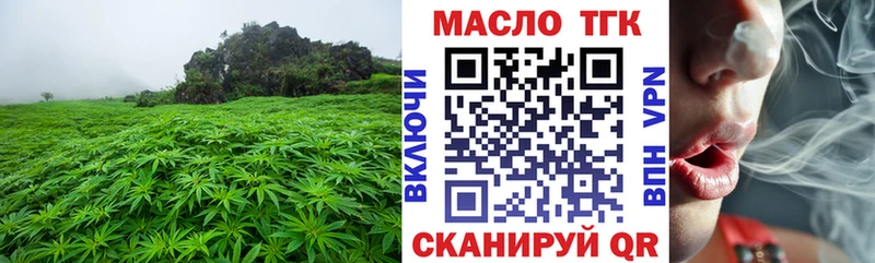 ТГК THC oil  omg ССЫЛКА  Унеча 