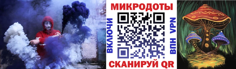 МЕГА зеркало  Унеча  Псилоцибиновые грибы мухоморы 
